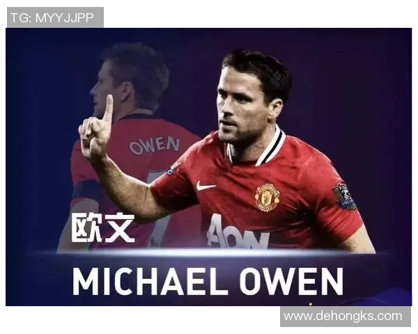 足球明星中姓苏的球员有哪些他们的成就与影响力分析